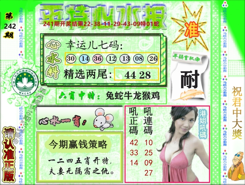 更新中